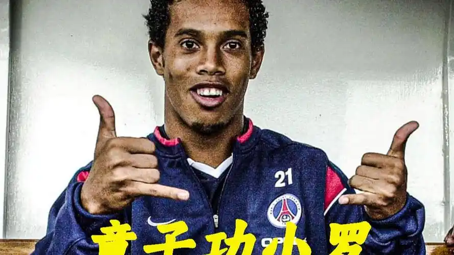 取胜